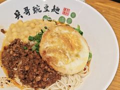 -兵哥豌豆面(壹方城店)