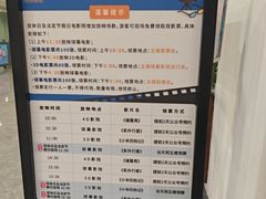 -佛山科学馆