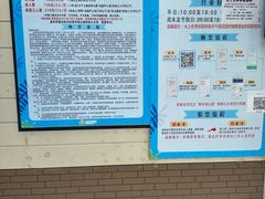 -青年湖公园水上世界