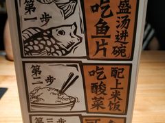 -太二酸菜鱼(深圳布吉万象汇店)