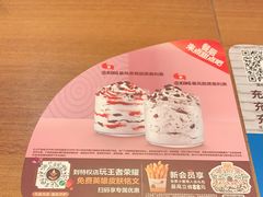 -汉堡王(南京砂之船店)
