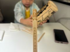 -太二酸菜鱼(广州IFC国金天地店)