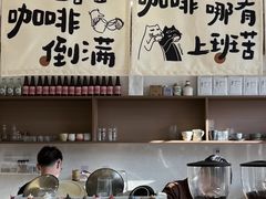 -Reset Coffee 与海咖啡