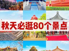 -沉浸北京·团建旅行·密室剧本杀·年会会议轰趴拓展