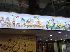 -孙盛兴奥灶面馆·蟹黄面·三虾面(山塘街总店)