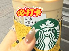 -星巴克臻选(湖滨道店)