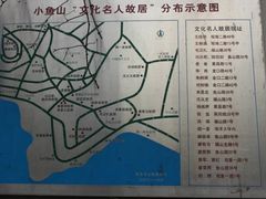 -文化名人故居一条街