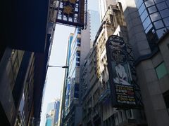 -镛记酒家
