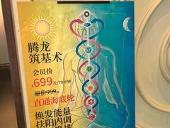 -霖公馆SPA·足道(普善路店)
