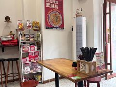 -小南小粉手工粉(迎薰路店)