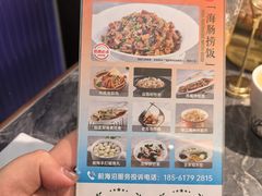 -前海沿·青岛菜(乐客城店)