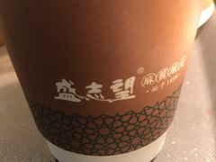 -清真盛志望麻酱酿皮·非遗老字号