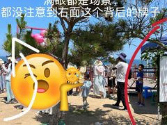 -养马岛旅游度假区