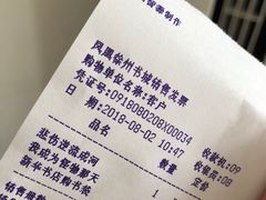-凤凰徐州书城(淮海西路店)