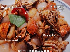 二小姐最爱的六月黄（香炒蟹）-周家二小姐的菜(西津渡店)