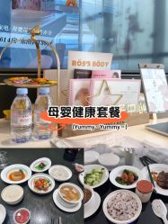 -英芬国际月子中心(岛屿度假月子·洲至奢选香岚店)