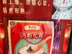 -奥华餐厅·老张记(台基厂店)