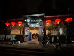 -将台涮肉(酒仙桥店)