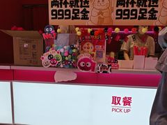 -K22.酸奶草莓(烟台芝罘店)