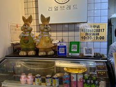 -韩国利尔面包(桂林路店)