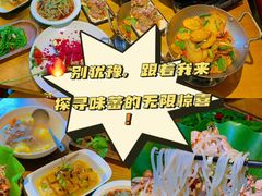 -隔壁老王·家常云南菜(花巷店)