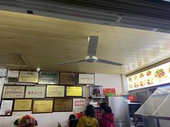 -好成财牛排馆(涂门街总店)