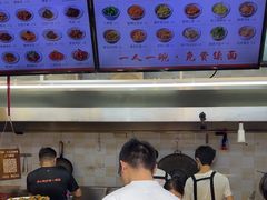 -梅溪·小伙子干挑面(安吉总店)