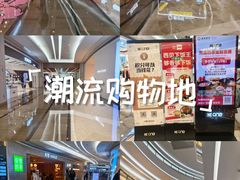 -KK ONE(京基滨河时代店)
