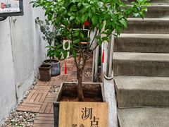-沏点Trattoria意大利餐厅(新街口店)