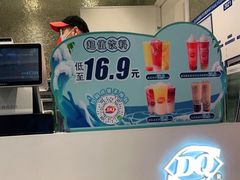 -DQ·蛋糕·冰淇淋(通州万达店)