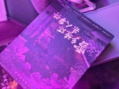 -剧狐剧本杀(徐汇1号店)