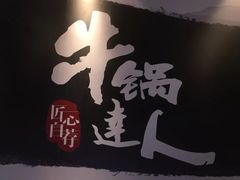 -吉野家(大连黑石礁富丽庭店)