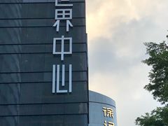 -徐记海鲜(大明宫|北二环店)