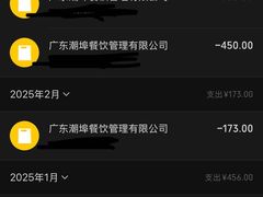 -厝包四点金·潮宴(太古仓店)