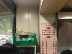 -王记肉火烧早餐中国店