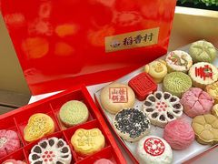 -稻香村(文殊院旗舰店)