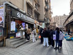 -张果佬年糕卷(科巷店)