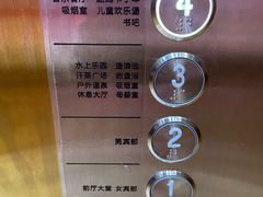 -水王国温泉水世界