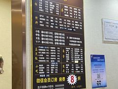 -凯平棋牌会所(永惠大厦店)