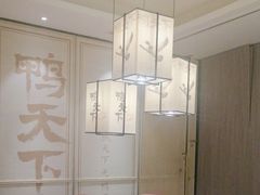 包厢-鸭天下·川菜·家宴(铂金时代店)