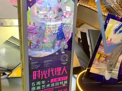 -上海K11购物艺术中心