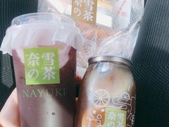 -奈雪的茶(市百一店)