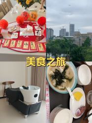 -森宝月子中心(白云山店)