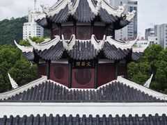 -文昌阁