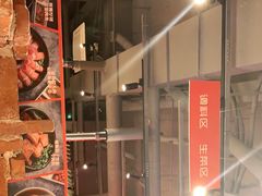 -么肆烤肉·中式自助·烤肉大排档(街道口季佳PAI店)