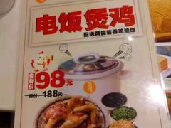 菜单-龙记·香港茶餐厅(海上世界店)