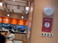 -味千拉面(泰州万达广场店)
