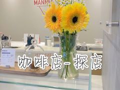 -Manner Coffee(凌空SOHO店)