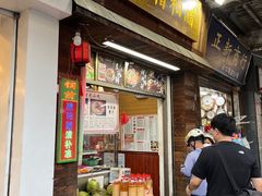 -三爷糟粕醋·鲜鱼汤·海南特色小吃(新华南路店)