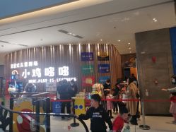-小鸡哆哆故事屋·儿童乐园(嘉里城店)